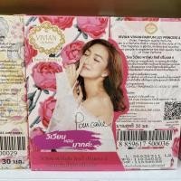 ราคา Vivian Lily Parfum มี 8 กลิ่น น้ำหอมวิเวียน ลิลลี่ น้ำหอมสไตล์เกาหลี วิเวียน 30 ml (20252982530)