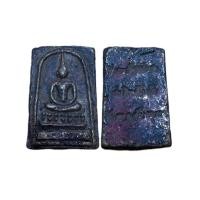 ราคา พระสมเด็จโตเนื้อโลหะสนิมแดง วัดระฆัง (13700001063)