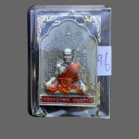 ราคา หลวงพ่อพัฒน์ วัดห้วยด้วน โต๊ะหมู่ รุ่นคงค้ำฟ้าบูชาครู เนื้ออาปาก้าซาตินลงยาจีวร ลงยาป้ายแดง เลข172 กล่องเดิม 196 (8766392509)