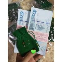 ราคา ถุงเขียวเหนี่ยวทรัพย์ ถุงเขียวมงคล ถุงเขียว กระเป๋าขวัญถุง มีโชค มีเงินทอง ส่งด่วน สินค้าไม่รวมแบงค์ 50 (9041501664)