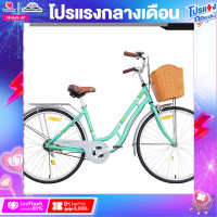 ราคา จักรยาน LA City Bike รุ่น COLOUR OF RIDE วงล้อ 26 นิ้วตัวถังอัลลอยด์ (14718048029)