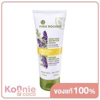 ราคา Yves Rocher BFC Nourishing Express Absorption Cream 75ml (17453542412)