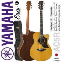 ราคา Yamaha AC5R Made in Japan กีตาร์โปร่งไฟฟ้า 40 นิ้ว ทรง Concert Cutaway ไม้ท็อปโซลิดสปรูซ ไม้ข้างและหลังโซลิดโรสวู้ด แถมฟรีเคส Soundhole Cover ประกัน 1 ปี (2798632368)