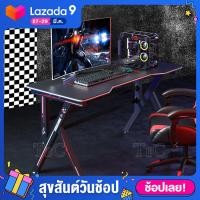 ราคา TEC โต๊ะเกมมิ่ง Gaming Table โต๊ะคอมพิเตอร์ โต๊ะคอม โต๊ะทำงาน โต๊ะคอมเกมมิ่ง Computer Desk โต๊ะเกม ใหม่ล่าสุด ปลุกวิญญาณเกมเมอร๋ของคุณขึ้นมา (7397554263)