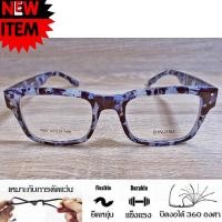 ราคา กรอบแว่นตา TR 90 สำหรับตัดเลนส์ แว่นตา Fashion Korea ชาย หญิง รุ่น 5907 สีกละ กรอบเต็ม ทรงสวย ขาข้อต่อ ทนความร้อนสูง รับตัดเลนส์ทุกชนิด (7635216075)