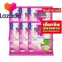 ราคา โดโซะ ข้าวหอมญี่ปุ่นอบกรอบ สวีทชิลลี่ 65 ก.