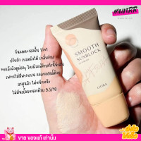 ราคา กันแดด ลิโอร่า LIORA SPF50 pa กันนแดดเนื้อรองพื้น กันแดดลิโอล่า ปกปิดคุมความมัน ลิโอล่า liora (19334285056)