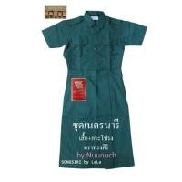 ราคา ชุดเนตรนารี ชุดนักเรียน เสื้อนักเรียน กระโปรงนักเรียน ตราทรงศิริ เบอร์ 40 (14554977278)