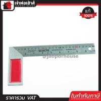 ราคา ส่งทุกวัน META ฉากวัดไม้ ฉากตาย สแตนเลส ขนาด 10 นิ้ว หน้าใหญ่ งานช่างไม้ ไม้บรรทัดฉาก เมต้า I12 02 (411227880)