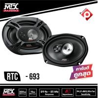 ราคา ลำโพงติดรถยนต์ 6 9 นิ้ว MTX RTC693 เบสหนักเสียงดีราคา 1645 บาท เครื่องเสียงรถยนต์ แกนร่วม3ทาง (7533644221)
