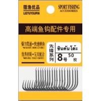 ราคา ตะขอเบ็ด ซินคันโต๊ะ SHINKANTOUSURE ตะขอ ตะขอตกปลา ตะขอ เบ็ด ตัวเบ็ด ตะขอเบ็ดตกปลา ขอเบ็ด ตะขอเบ็ดราคาถูก สินค้าส่งจากไทย (14020480753)