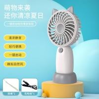 ราคา พร้อมส่ง พัดลม สามารถชาร์จไฟบ้าน USB ขนาดกระทัดรัด แบบพกพา Mini Portable fan ขนาดเล็ก สีพาสเทล ดีไซน์น่ารัก (18495536342)