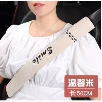 ราคา ผ้าคลุมกำมะหยี่นุ่มแบรนด์สุดอินเทรนด์ผ้าคลุมไหล่ขยายได้น่ารักขนาดรถบรรทุกรถยนต์เข็มขัดนิรภัยทนต่อการสึกหรอ (19700505868)