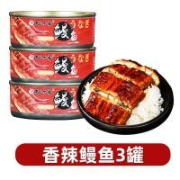 ราคา XUPAI Altipuyaki ปลาไหลกระป๋องสดย่างปลาไหลส่วนสำเร็จรูปปลาไหลคุณภาพสูงสไตล์ญี่ปุ่น阿尔帝蒲烧鳗鱼罐头鲜活烤制鳗鱼段即食日式高品质鳗鱼 (17398222386)