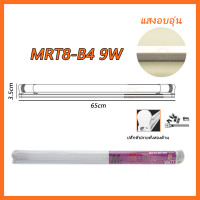 ราคา พร้อมส่งจากไทย หลอดไฟ LED พร้อมราง ขาสปริง 18Wและ 9W แสงขาว และ วอมไวท์ หลอดไฟพร้อมราง หลอดไฟA5 หลอดไฟLED (17607285892)