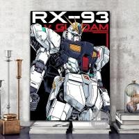 ราคา โปสเตอร์เหมาะสำหรับพกพาญี่ปุ่นคลาสสิกกันดั้มพิมพ์การ์ตูนภาพวาดตกแต่งกันดั้มภาพวาดโปสเตอร์ภาพเขียน (12423350503)