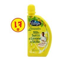 ราคา POLENGHI น้ำมะนาวเลมอนแท้ 100 จากธรรมชาติ นำเข้าจากอิตาลี 125ml (15172529048)