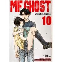 ราคา MF GHOST เล่ม 10 หนังสือการ์ตูน ใหม่ มือหนึ่ง (15195597370)