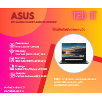 ราคา Notebook Asus TUF Gaming Dash F15 FX517ZC HN005W (16107759461)