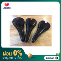 ราคา ผ่อน 0 เบาะ tune komm carbon สีน้ำตาล ส้ม ชมพู (7089520704)