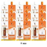 ราคา เซตใหญ่ Ratcha VC Vit C Bio Face Advanced Pre Serum Whitening Cream วิตซีพรีเซรั่ม วิตซีครีม น้องฉัตร 2in1 วิตซีซองคู่ ครีมVc เซรั่มVc 8g (19725802178)