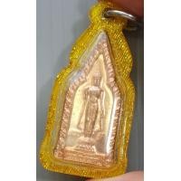 ราคา เหรียญรุ่นดวงดี พระร่วงโรจนฤทธิ์ วัดพระปฐมเจดีย์ ปี 2555 เลี่ยมกรอบพร้อมบูชา (16651990386)
