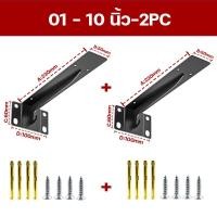 ราคา สแตนเลสพับได้ ชั้นวางของติดผนัง โหลดกิโลกรัม300KG เหล็กฉากพับได้ ฉากรับชั้น ชั้นพับได้ เหล็กฉากพับได้ (17049270154)