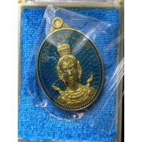 ราคา เหรียญพญานาค เจ้าย่าศรีปทุมมา รุ่นแรก เนื้อทองทิพย์ลงยาฟ้า คำชะโนด แท้ 100 (9943336742)