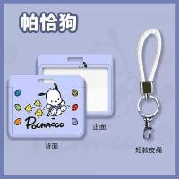 ราคา ส่งจากไทย คีย์การ์ด ซองใส่คีย์การ์ด กรอบใส่บัตร ที่ใส่บัตร ลายการ์ตูน สายคล้องบัตร (20671168641)