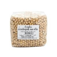 ราคา ถั่วเหลือง ถั่วเหลืองซีก ถั่วเหลืองเม็ด ถั่วเหลืองดิบ ถั่วเหลืองเลาะ ถั่วเหลืองเราะ เม็ดถั่วเหลือง แพ็คละ 500 กรัม (16659875940)