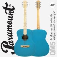 ราคา Paramount QM5 กีตาร์โปร่ง 40 นิ้ว ทรง OM หย่องกระดูกแท้ คอเมเปิ้ล ไม้สปรูซ มะฮอกกานี Modern Acoustic Guitar (19819482823)