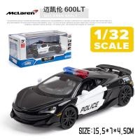 ราคา LEO 1 32 Aston Martin Jaguar McLaren โลหะผสมรถตำรวจ Series โมเดลรถอัลลอยสำหรับเด็กของเล่นเด็กของเล่นสำหรับรถเด็กของเล่น (9733339872)