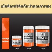 ราคา Art Rangers สีอะคริลิค 100ML กันน้ำ Acrylic Color สีเพ้นท์ผ้า สีเพ้นท์รองเท้า สีเพ้นท์ไม้ สีเพ้นท์โฟม สีอะคริลิคพาสเทล (20332781012)