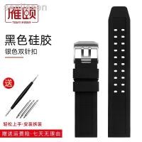 ราคา อะนิเมช สายนาฬิกาสำหรับผู้ชายซิลิโคนสีดำ3051 BO LUMINOX สำหรับ Luminox 22 23มม (19762939873)