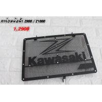 ราคา การ์ดหม้อน้ำ Z800 Z1000 (14605936783)