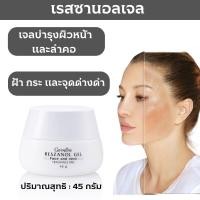 ราคา ครีมบำรุงผิวหน้า ผิวแพ้ง่าย ฝ้า กระ จุดด่างดำ ริ้วด่างดำ ริ้วรอย ฟื้นฟูผิว (17789841996)