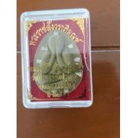 ราคา หลวงปู่โต๊ะ วัดประดู่ฉิมพลี จังหวัดกรุงเทพประสบการณ์ถูกหวย (17817432170)