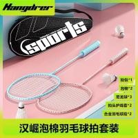 ราคา Wilson Original High end Wilson Tennis Racketx2 Tennis Racquet Single Beginner Tennis Trainer Set Free Water Base Pro (20329300308)