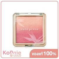 ราคา Cute Press Nonstop Beauty Ombre Blush 5g 01 Fresh Pink (20107152441)