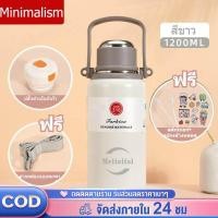 ราคา กระติกน้ำ 1 7L ขวดน้ำดื่ม กระติกน้ำสุญญากาศ กระติกน้ำร้อน กระติกเก็บความร้อน กระติกน้ำเก็บความเย็น แก้วเก็บเย็น กระบอกเก็บเย็น (20035563490)