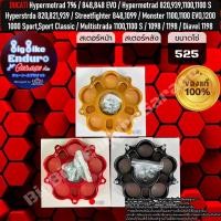 ราคา สเตอร์หน้า หลัง HUB 5รู DUCATI Monster 79611001100 EVO 848 848 EVO Hypermotrad 79682093911001100 S Hyperstrda 820821939 Streetfighter 848 Multistrada 10001000 S Multistrada 11001100 S (20676782117)