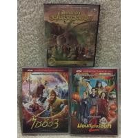 ราคา DVD รวมฮิตหนังจีน 3 เรื่อง Language Thai Action Adventure Shock Price 1 Monster Hunt 1 แผ่นแท้มือ1 2 Monster Hunt 2 แผ่นแท้มือ2 สภาพสวย 3 ไซอิ๋ว 3 แผ่นแท้มือ2 สภาพสวย มี3 เรื่อง 3 กล่อง สุดคุ้มราคาประ