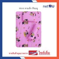 ราคา ที่นอนเด็กการ์ตูน ที่นอนเด็ก เบาะเด็ก ไซส์ M L พิมพ์ลายการ์ตูนลิขสิทธิ์ Netto ของแท้ ของใช้เด็ก ใยสังเคราะห์อย่างดี นอนสบาย ถอดซักได้ (11174855223)