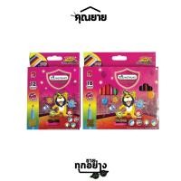 ราคา Master art มาสเตอร์อาร์ต ดินสอสีไม้มาสเตอร์อาร์ต แท่งสั้น ซุปเปอร์ไบรท์ 18 สี (20413770111)