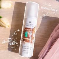 ราคา สเปรย์ฉีดผ้าหอม Oriental Princess Rhythms of Nature Linen Mist 250 ml (16748331302)