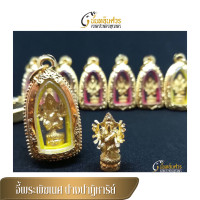 ราคา จี้พระพิฆเนศ ปางปาฏิหาริย์ นันทอินศวร์ พระพิฆเนศปางยืน 14 พระกร ขอประทานพร เรื่องปาฎิหารย์ (17099619502)