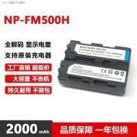 ราคา COD Sony R1 A58 A65 A77 A200 A350 A560 A700 A900แบตเตอรี่ NP FM500H Camera components (19691745919)