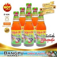 ราคา แพ็คบูดูคุ้ม เฮง น้ำใส น้ำบูดูสายบุรี อาหารพร้อมทาน ขนาด 250 มล X6ขวด น้ำบูดูปัตตานีบูดูสายบุรีอาหารฮาลาลน้ำบูดูน้ำบูดูใต้ (9432445973)