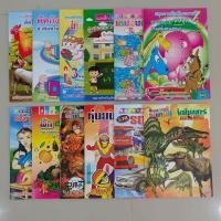 ราคา สมุดภาพระบายสี ฝึกเขียน ฝึกทักษะ สำหรับเด็ก พร้อมส่งค่ะ (16431309128)