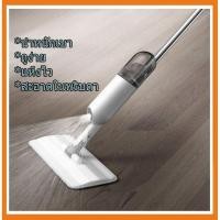 ราคา พร้อมส่ง ไม้ถูพื้นแบบสเปรย์ ไม้ถูพื้น SPRAY MOP หมุนได้ 360 องศา ไม้ถูพื้น หัวฉีดน้ำแบบสเปรย (16951921561)
